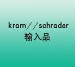 krom//schroderݔƷ